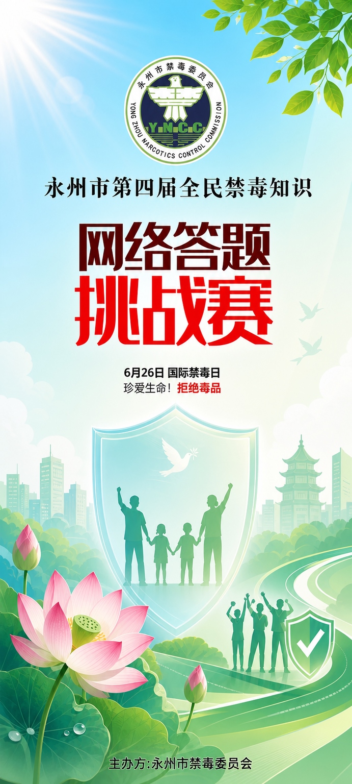 启动页面